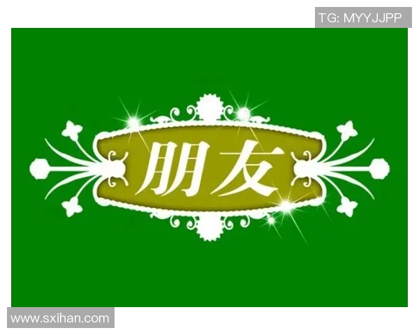 姚明慈善名言启示我们如何用爱心改变世界和帮助他人