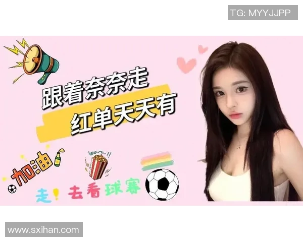 直播互动猜猜这位足球明星的真实身份是什么呢