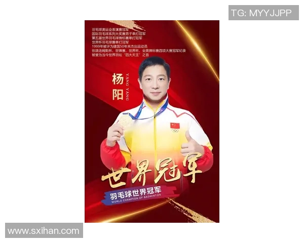 中国华人男体育明星最新排名揭晓谁将成为最受欢迎的运动偶像