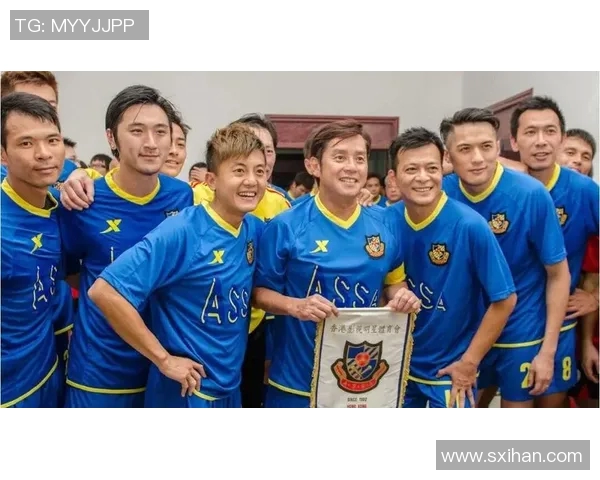 香港足球明星的辉煌历程与成就探秘